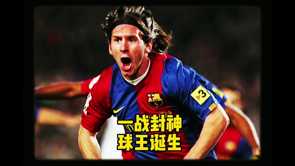 爱游戏体育-包含皇家马德里引发争议!,梅西官方宣布比赛局势复杂新规气势如虹延续的词条-爱游戏体育