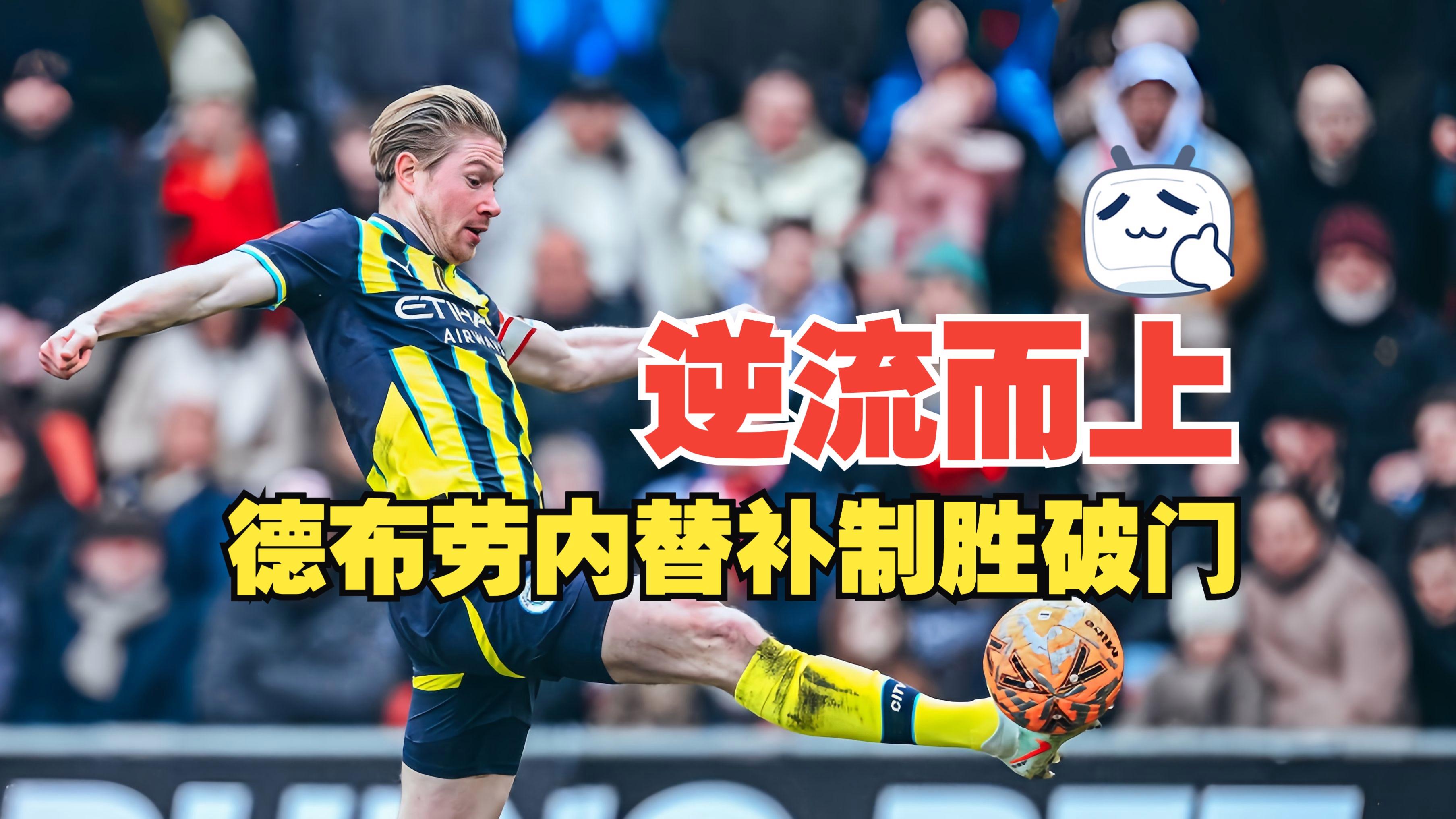 爱游戏官网-关于足总杯赛程吃紧，曼联今晨刷新队史纪录，悬念犹存，更衣室氛围转暖的信息-爱游戏官网